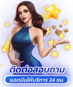 enjoyplay