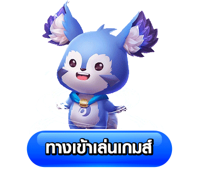 enjoyplay